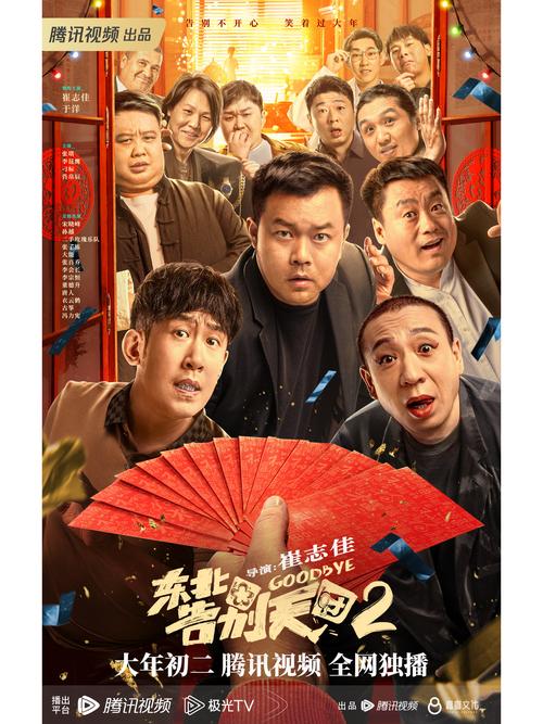 孤舟电视剧40集在线观看免费高清的相关介绍